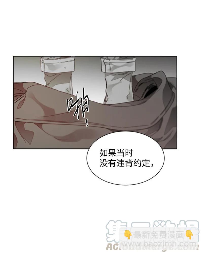 35 只为偶遇你-第35话