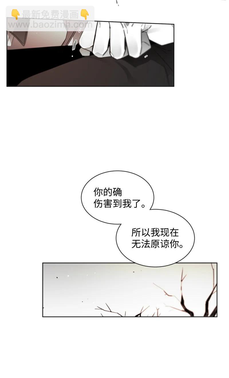 35 只为偶遇你-第35话