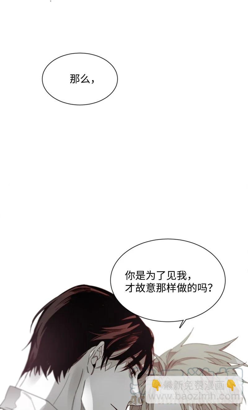 35 只为偶遇你-第35话