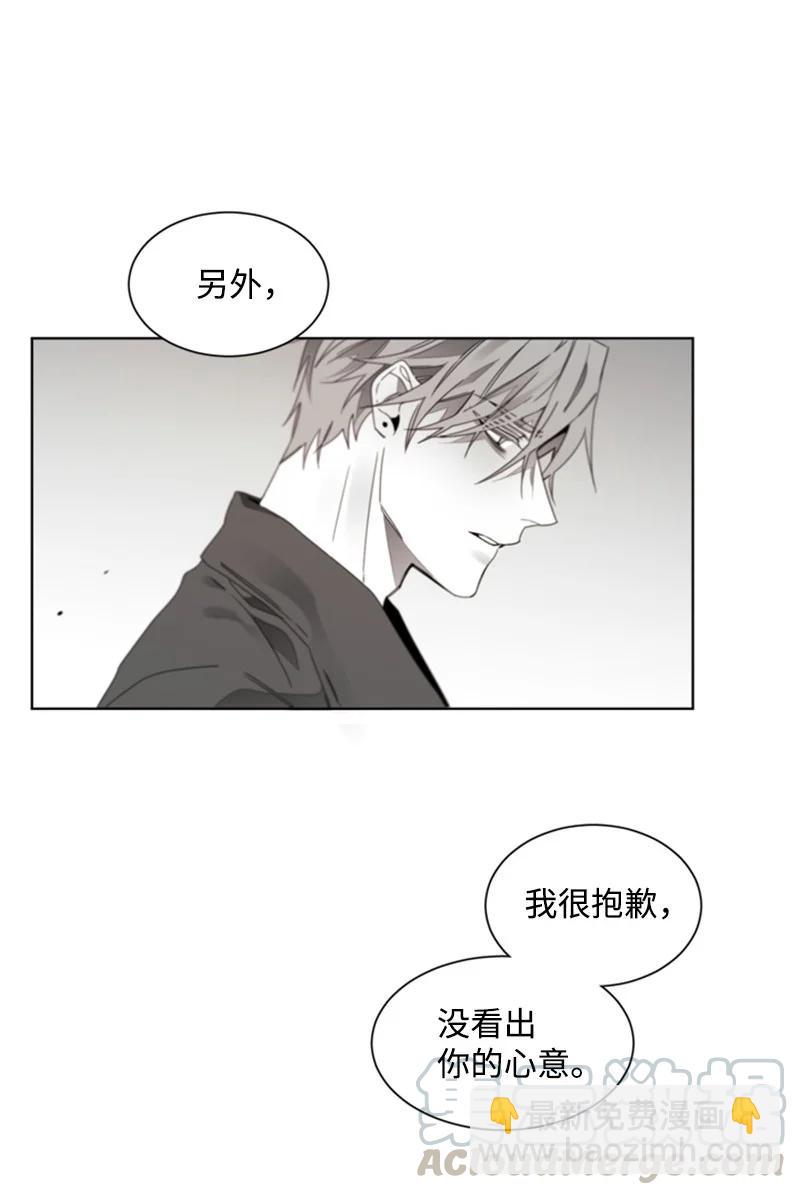 35 只为偶遇你-第35话