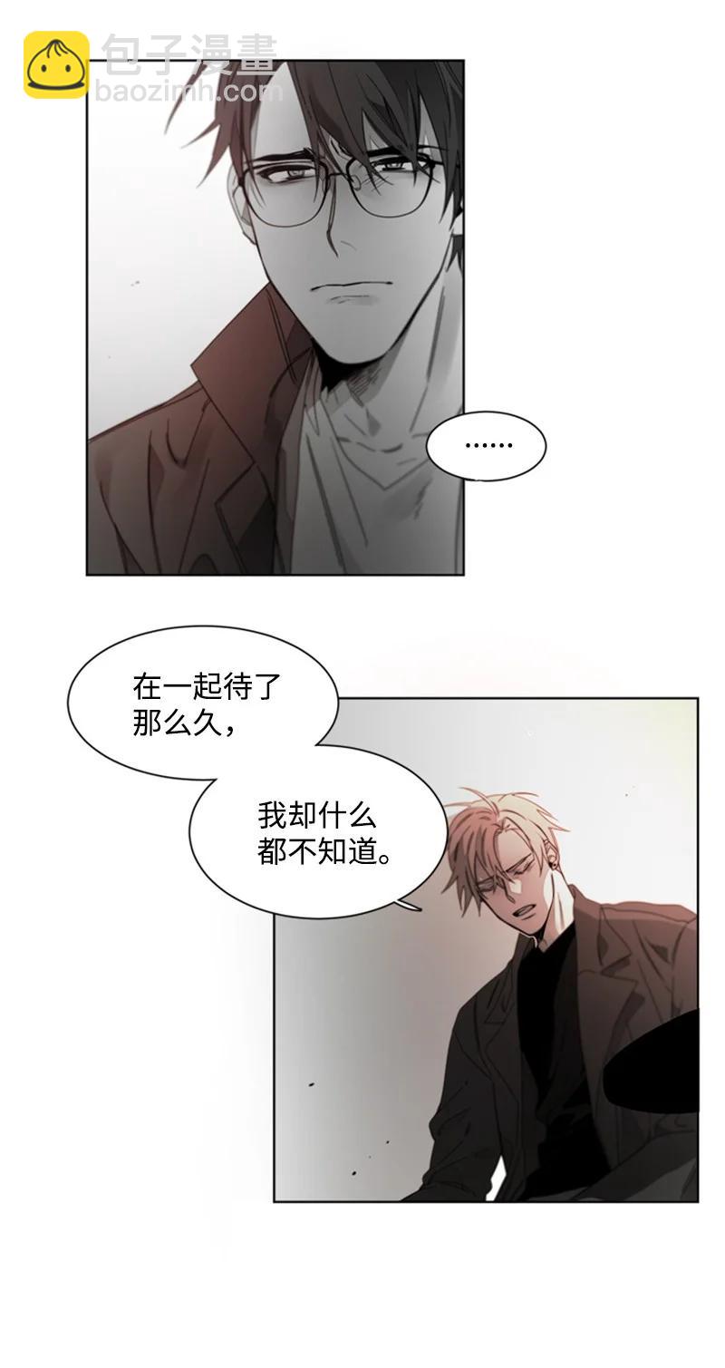 35 只为偶遇你-第35话