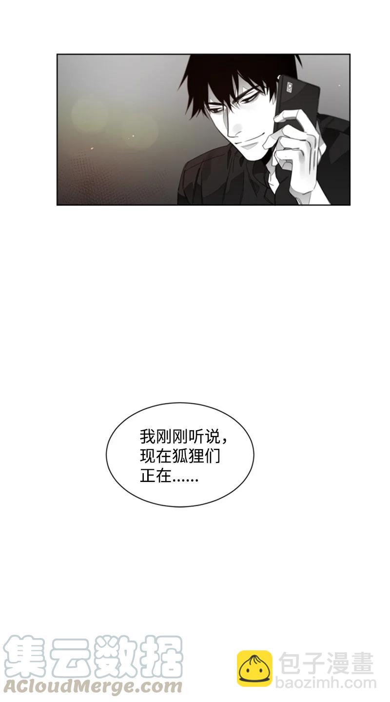 39 意外相遇-第39话