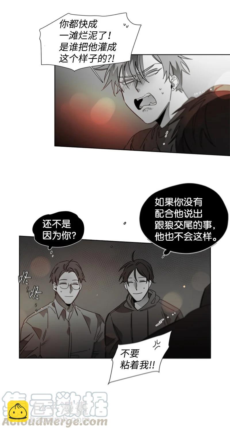 39 意外相遇-第39话