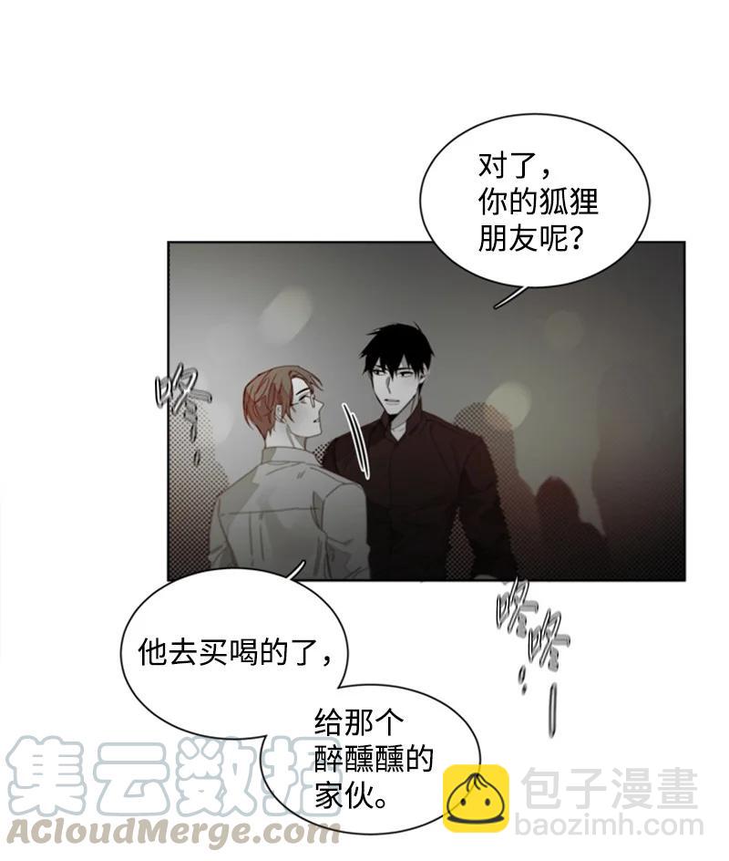 39 意外相遇-第39话