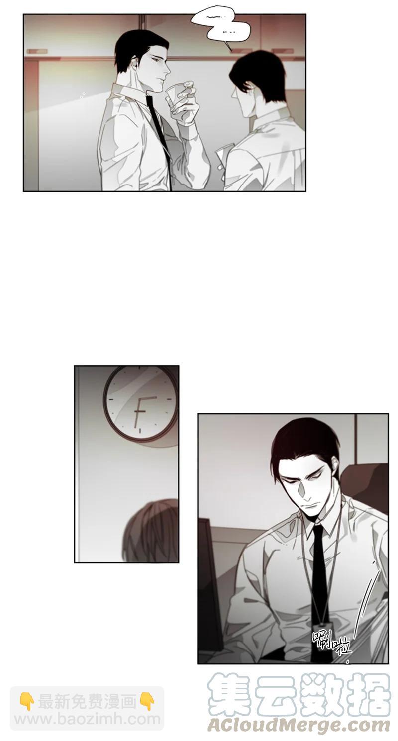 39 意外相遇-第39话