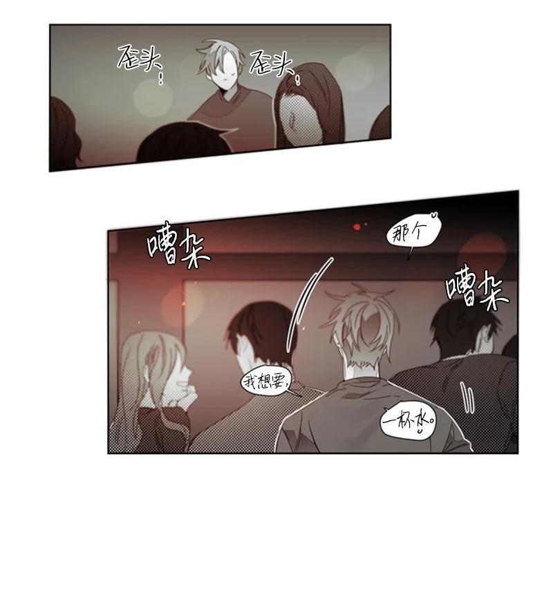 39 意外相遇-第39话