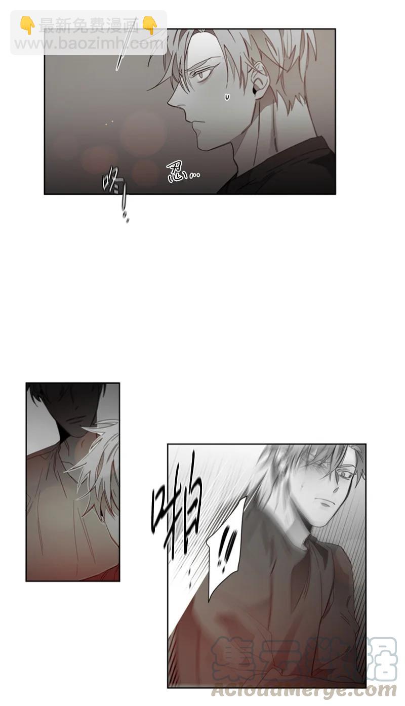 39 意外相遇-第39话