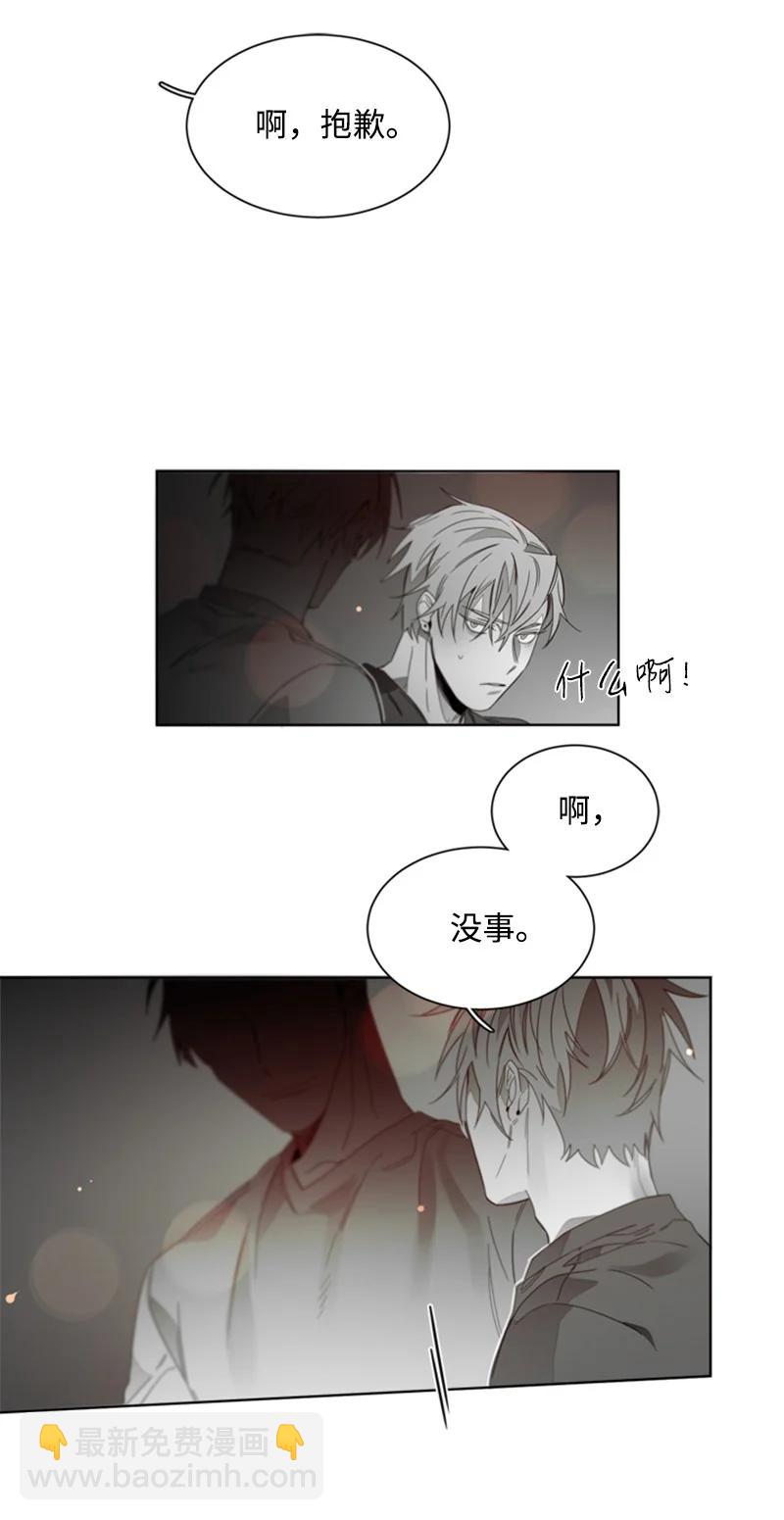 39 意外相遇-第39话