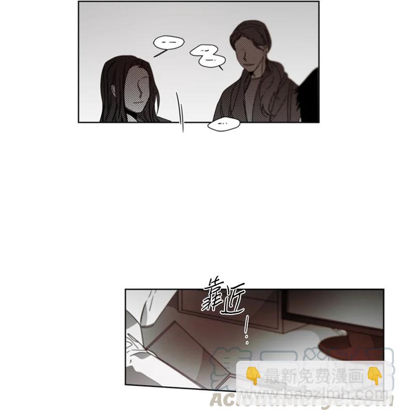 39 意外相遇-第39话