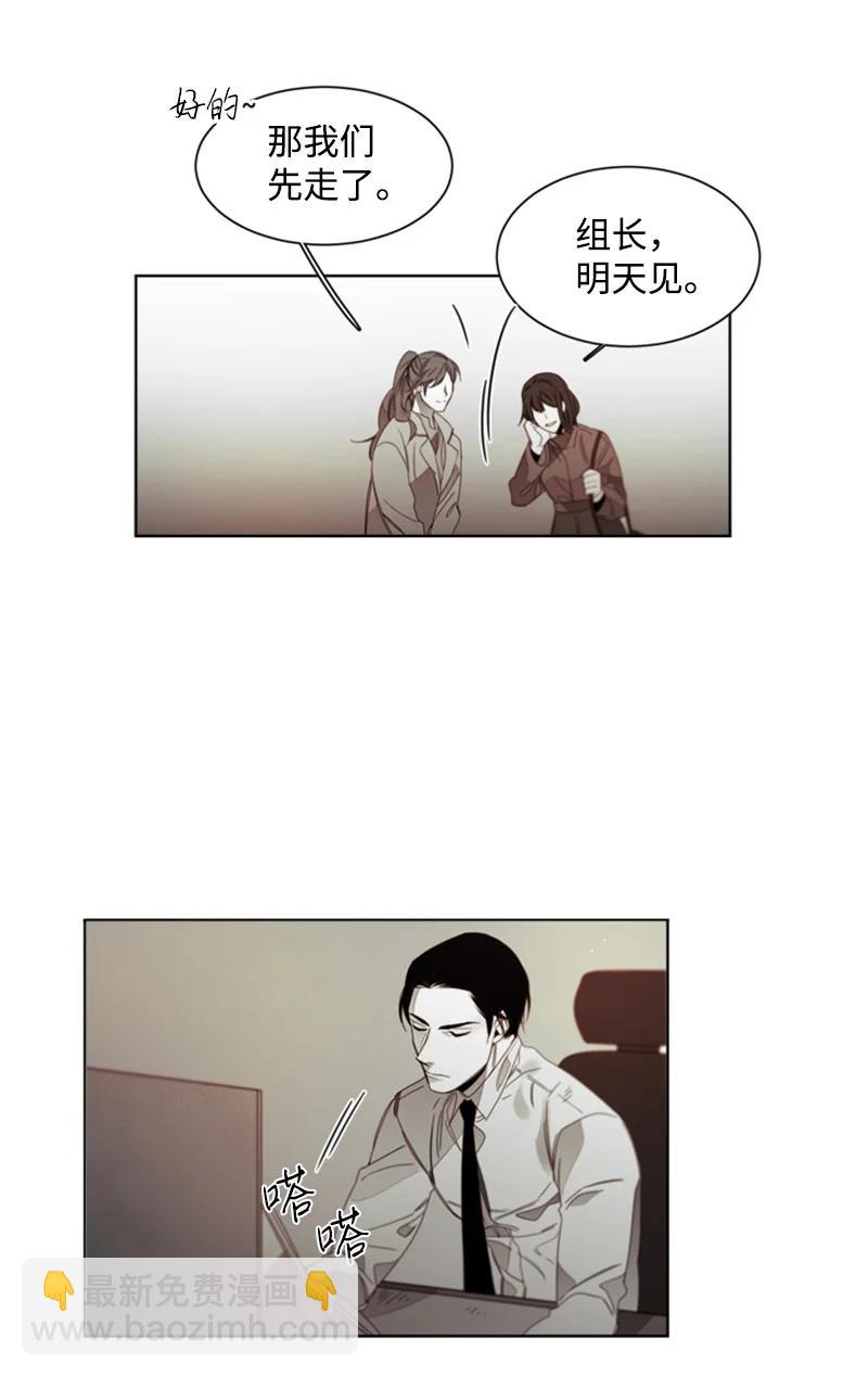 39 意外相遇-第39话