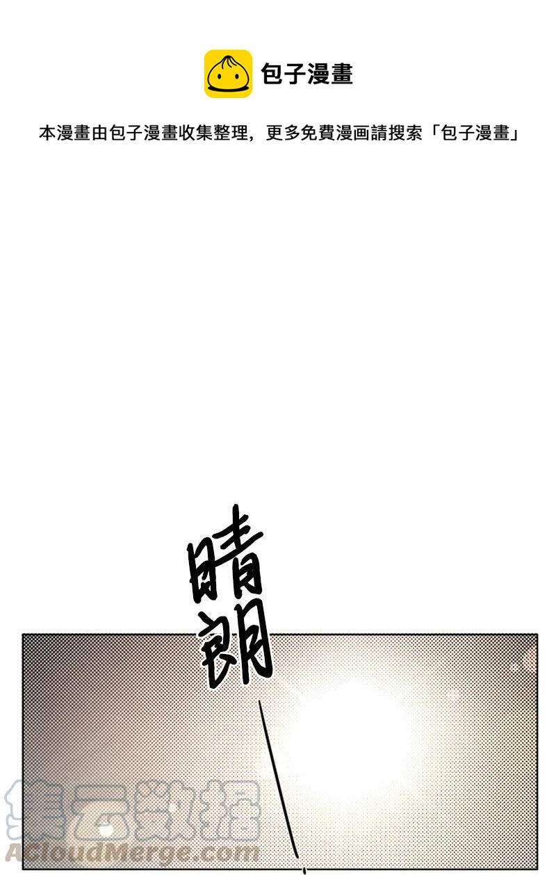 41 外传01-夏天-第41话