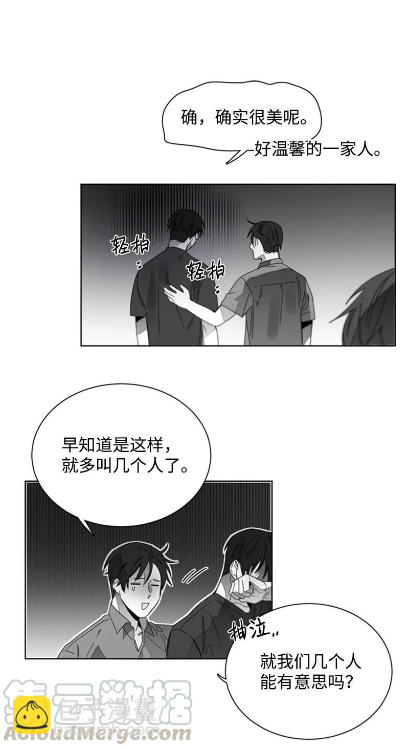 41 外传01-夏天-第41话