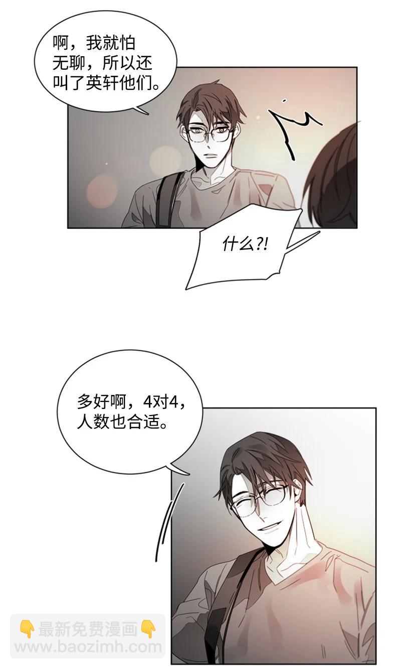 41 外传01-夏天-第41话