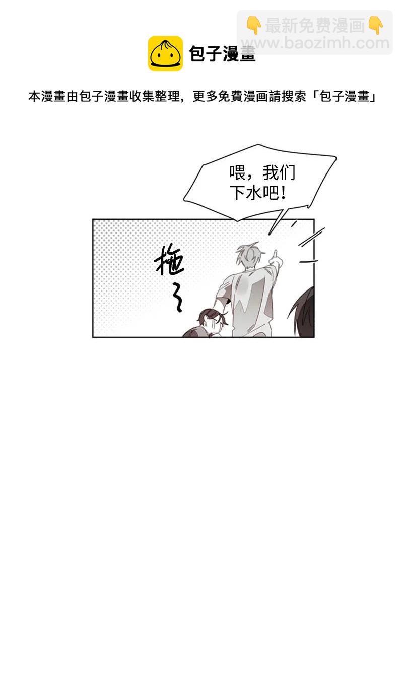 41 外传01-夏天-第41话