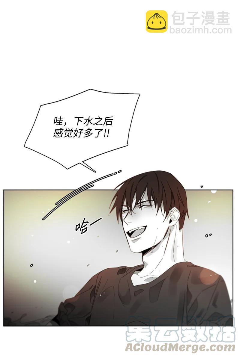 41 外传01-夏天-第41话