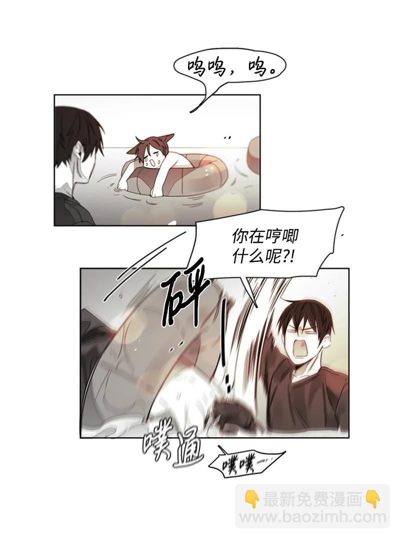 41 外传01-夏天-第41话