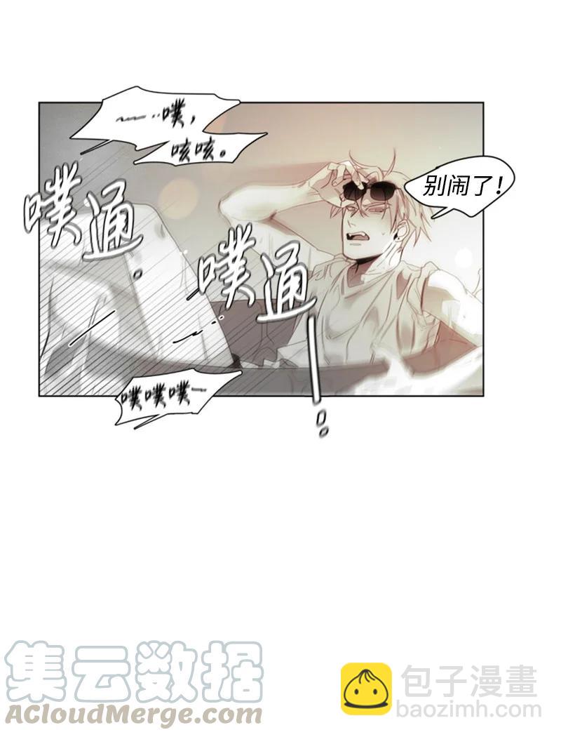 41 外传01-夏天-第41话