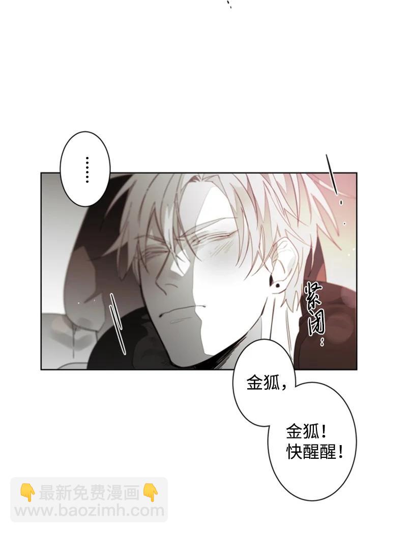 41 外传01-夏天-第41话