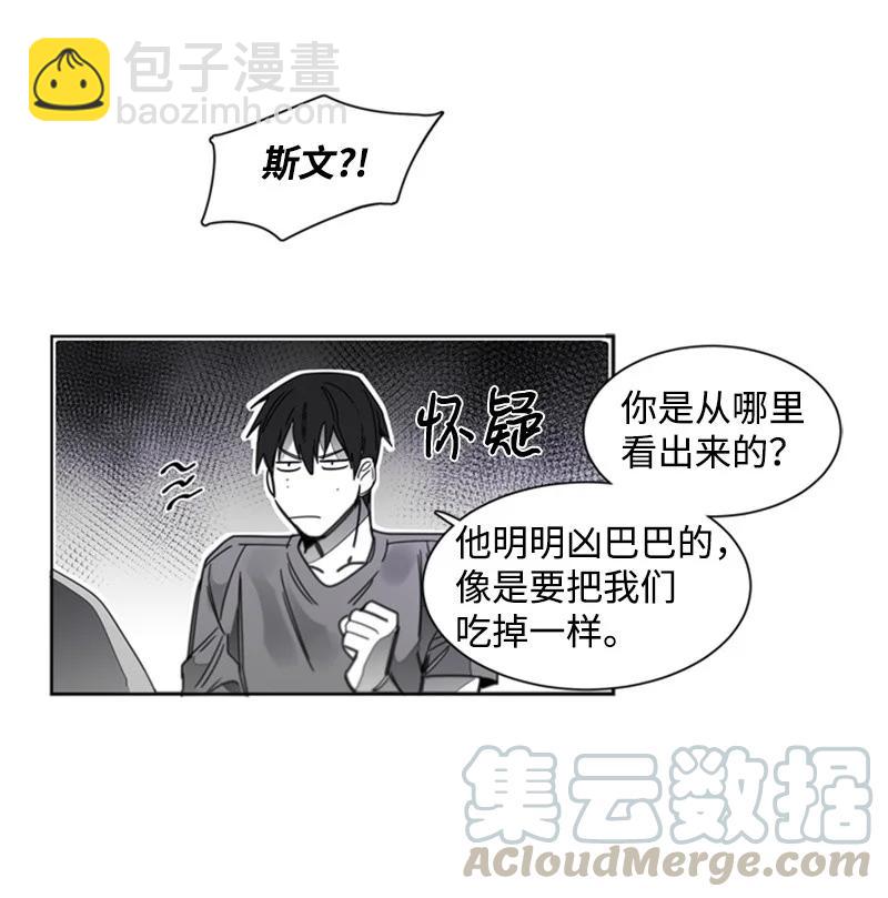 41 外传01-夏天-第41话