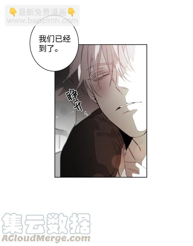 41 外传01-夏天-第41话