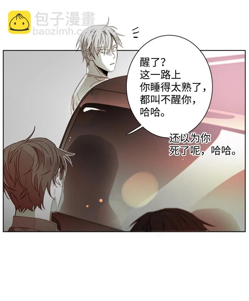 41 外传01-夏天-第41话