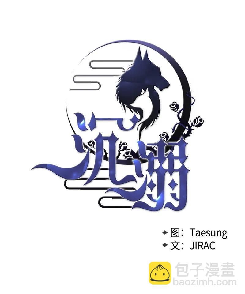 41 外传01-夏天-第41话