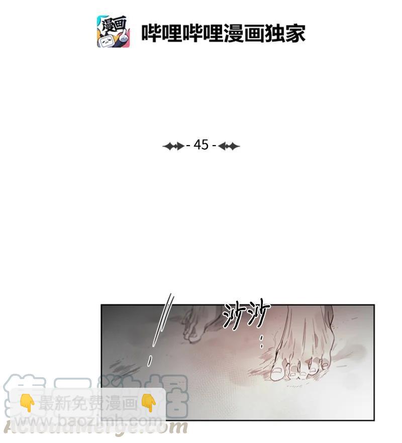 41 外传01-夏天-第41话