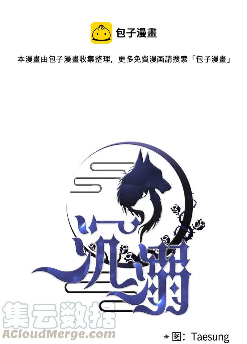 43 外传03-他是路痴-第43话