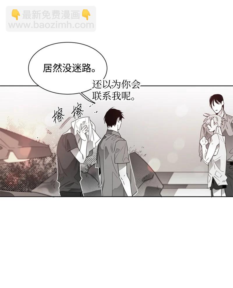 43 外传03-他是路痴-第43话