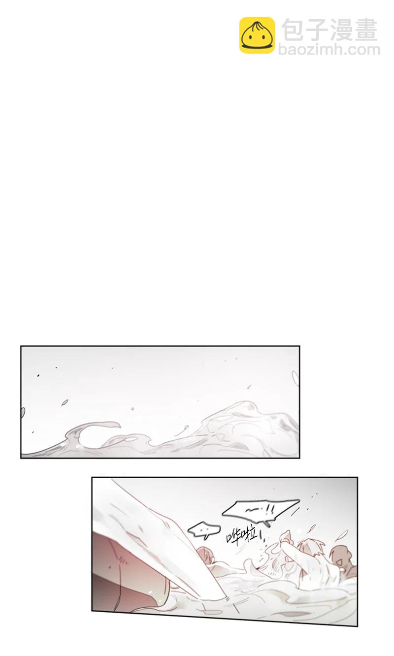 43 外传03-他是路痴-第43话