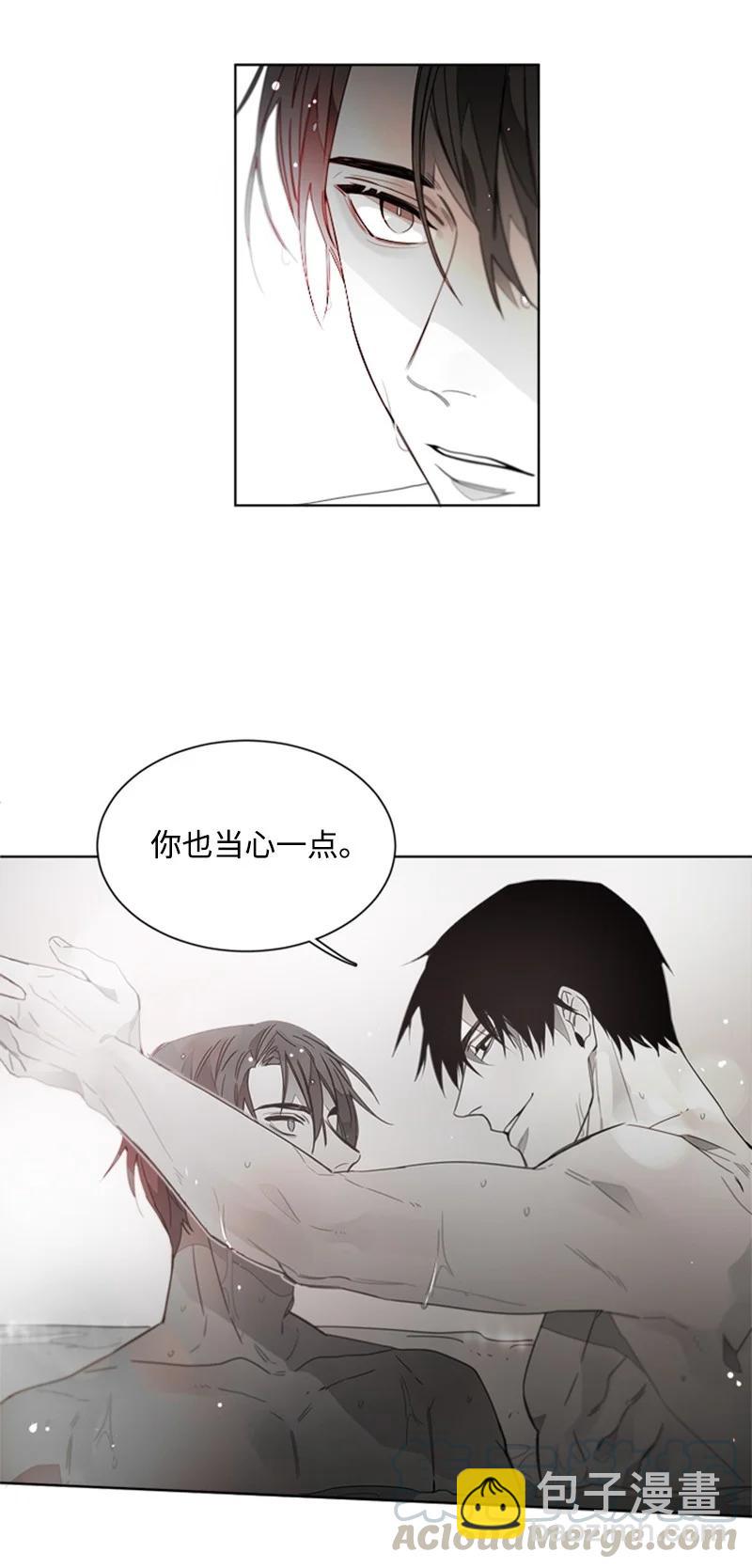 43 外传03-他是路痴-第43话