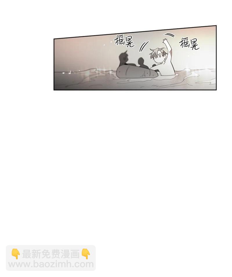 43 外传03-他是路痴-第43话