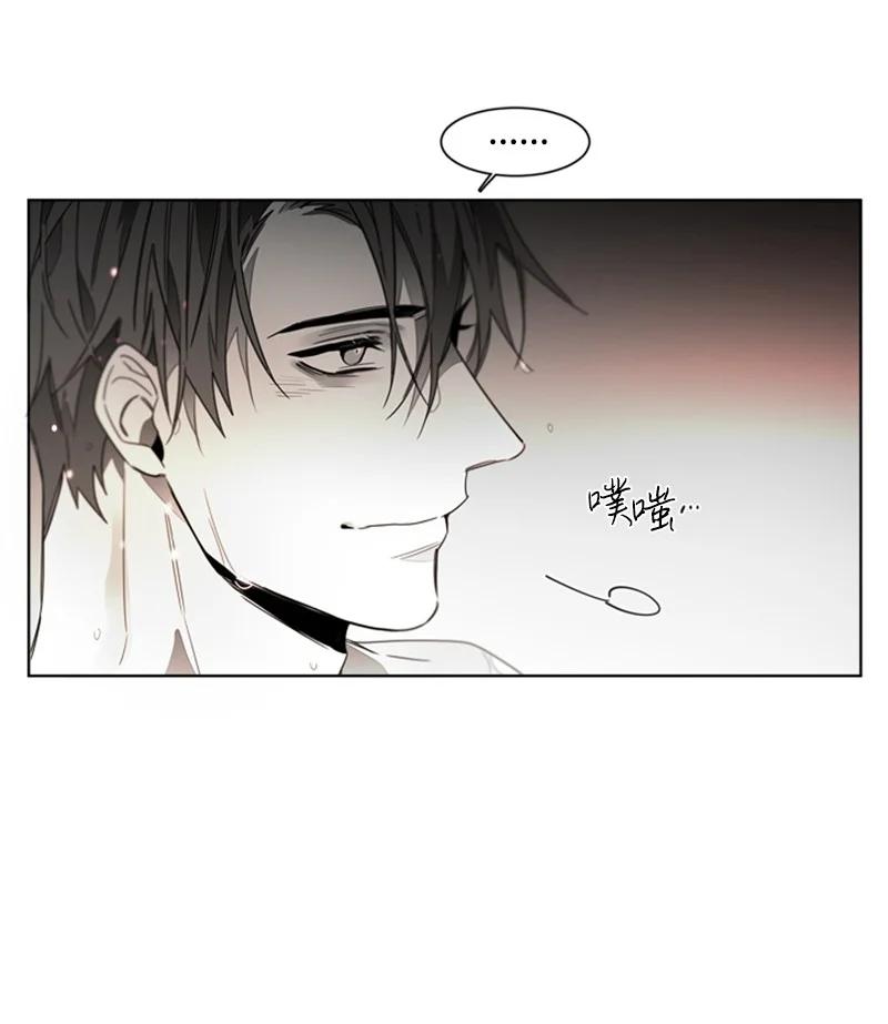 43 外传03-他是路痴-第43话