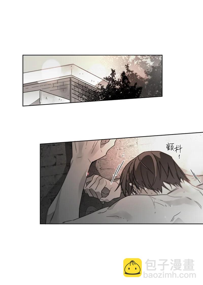 43 外传03-他是路痴-第43话