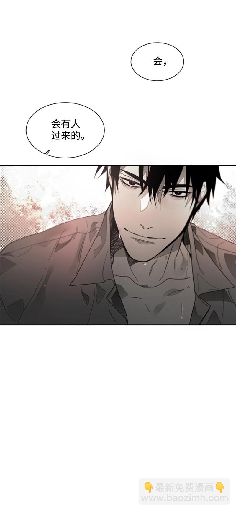 43 外传03-他是路痴-第43话