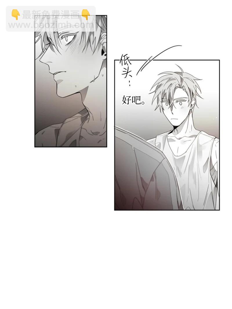 43 外传03-他是路痴-第43话