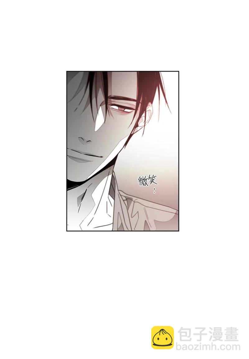 43 外传03-他是路痴-第43话