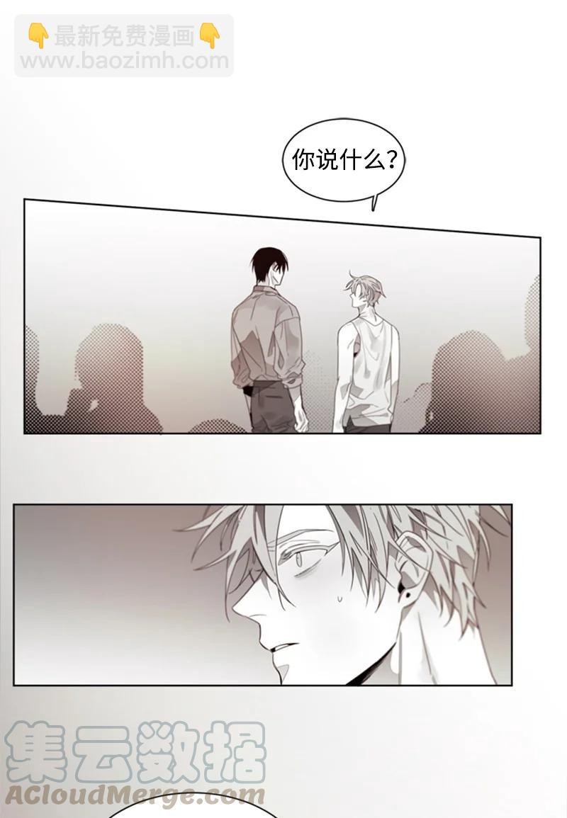 45 外传05-闹别扭-第45话