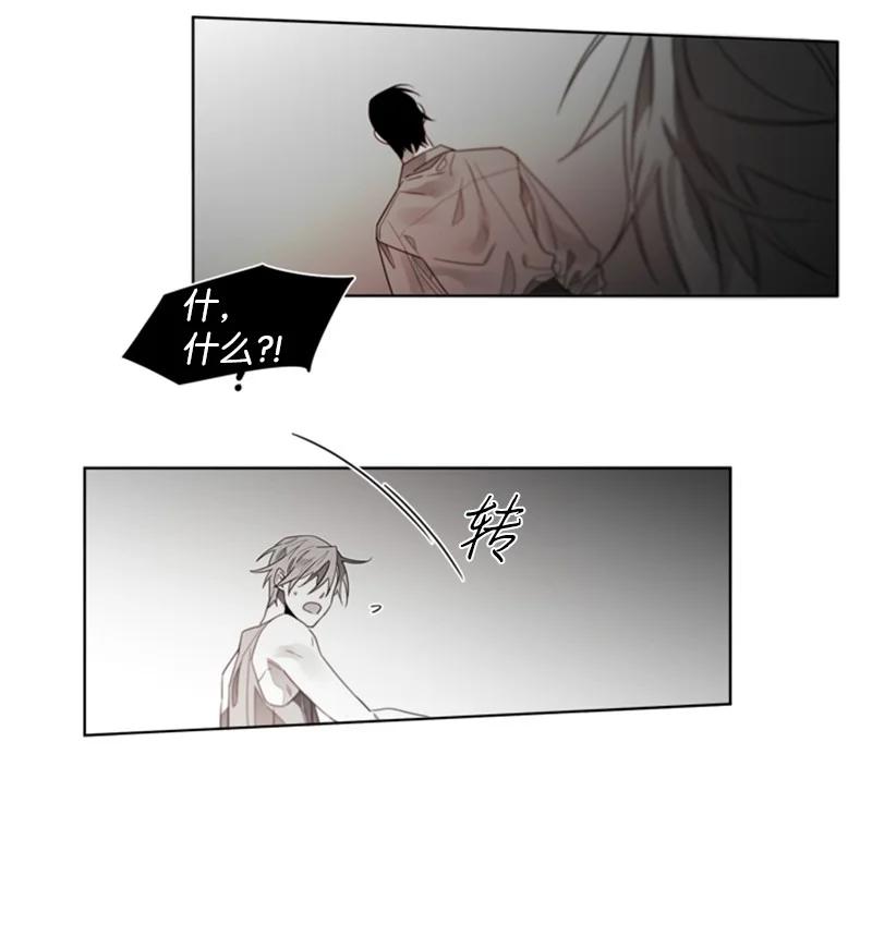 45 外传05-闹别扭-第45话