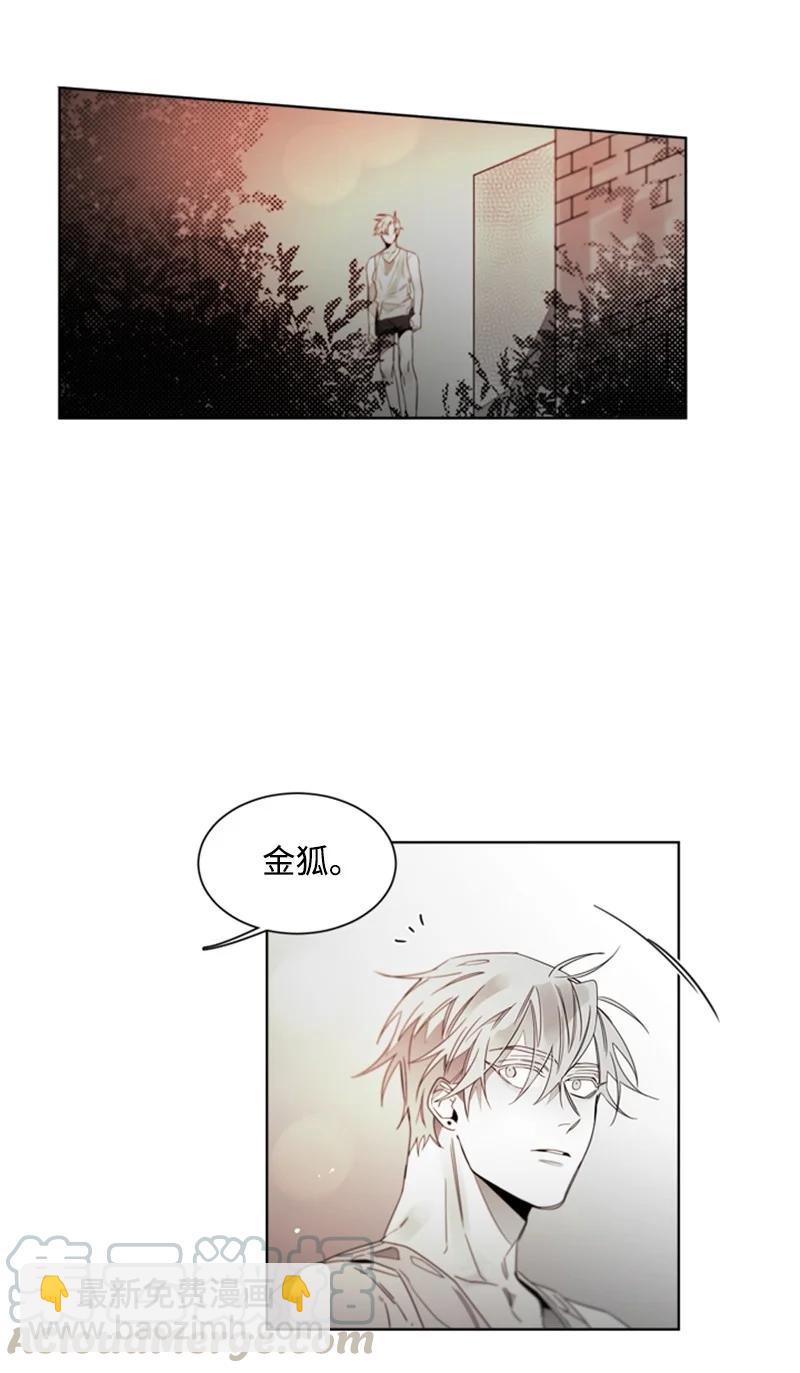 45 外传05-闹别扭-第45话