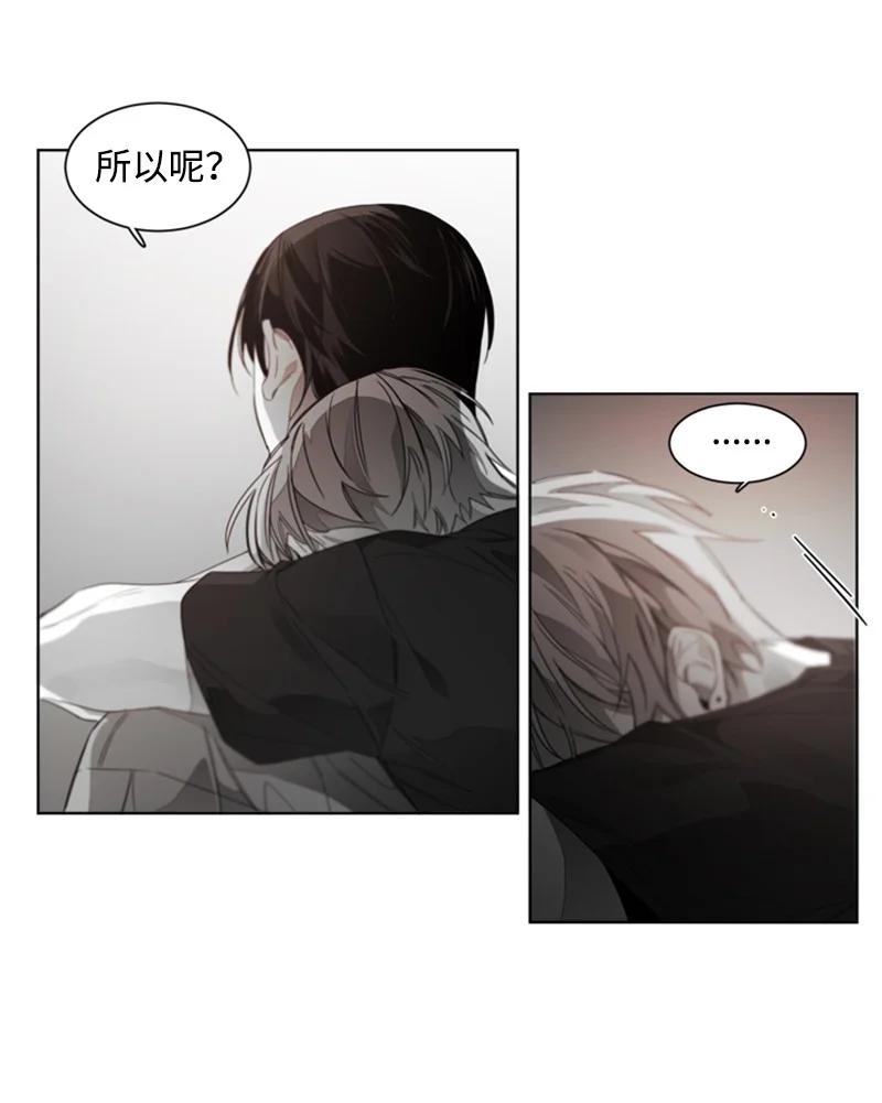 47 外传07-怪我心猿意马-第47话