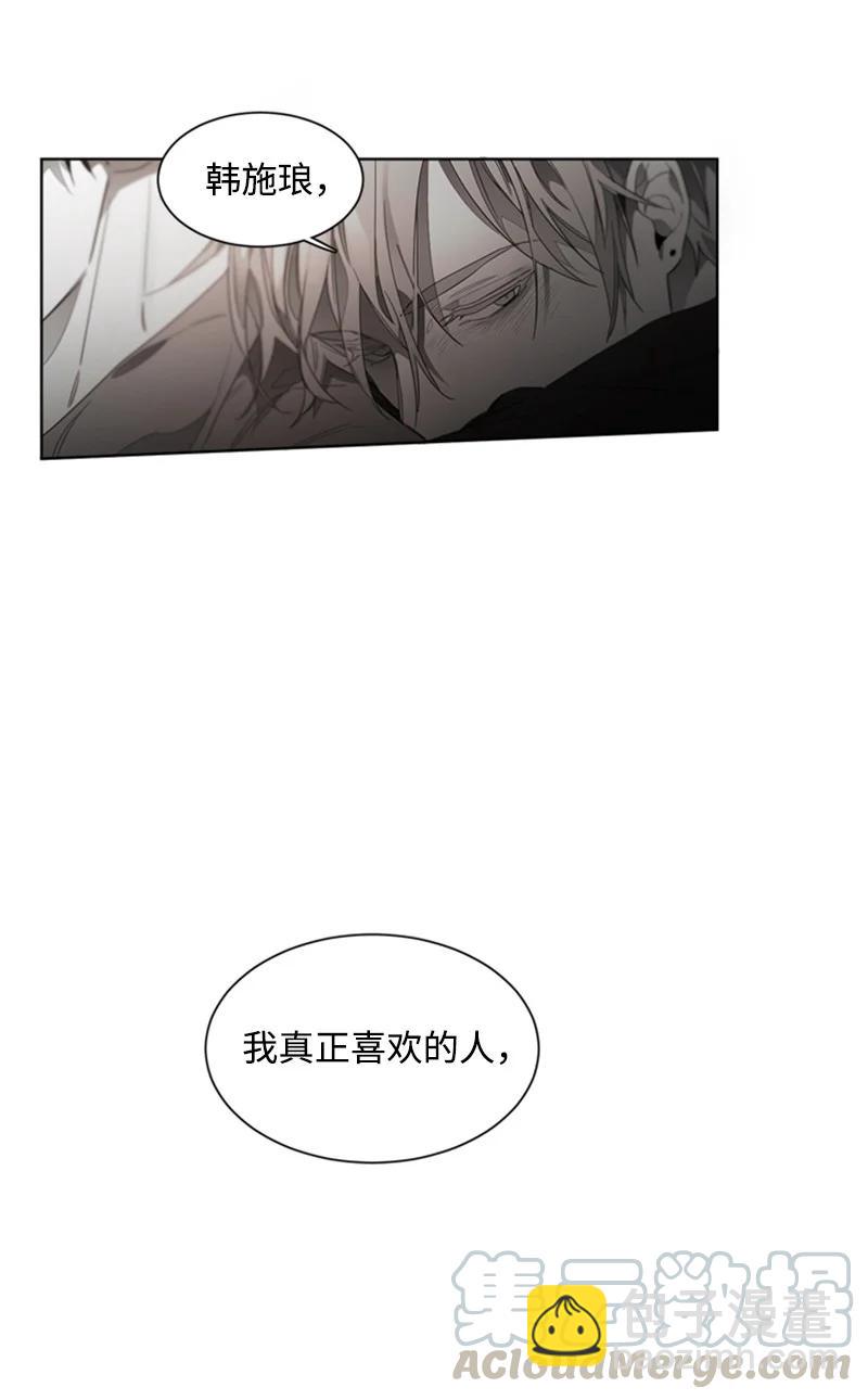 47 外传07-怪我心猿意马-第47话