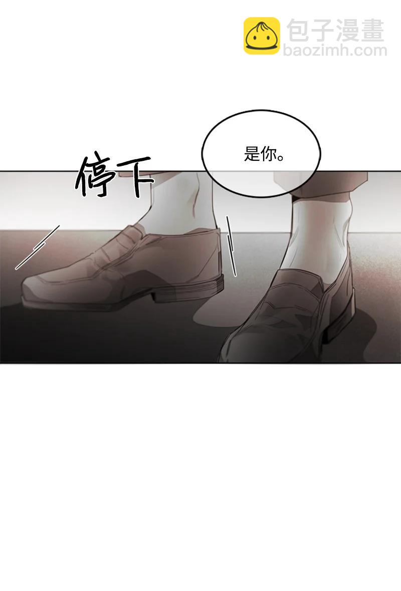 47 外传07-怪我心猿意马-第47话