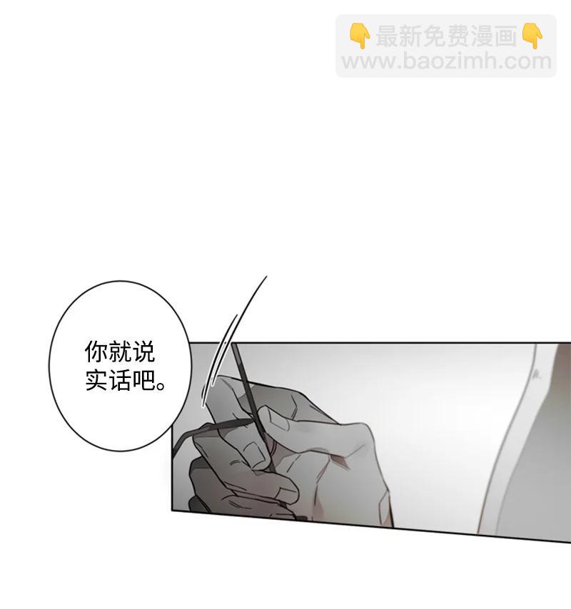 49 外传09-我们是恋人-第49话