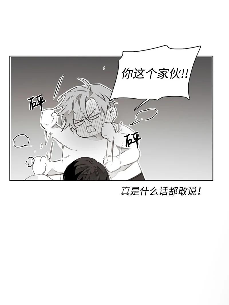 49 外传09-我们是恋人-第49话