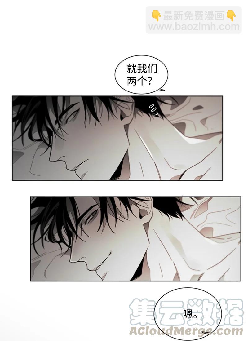 49 外传09-我们是恋人-第49话