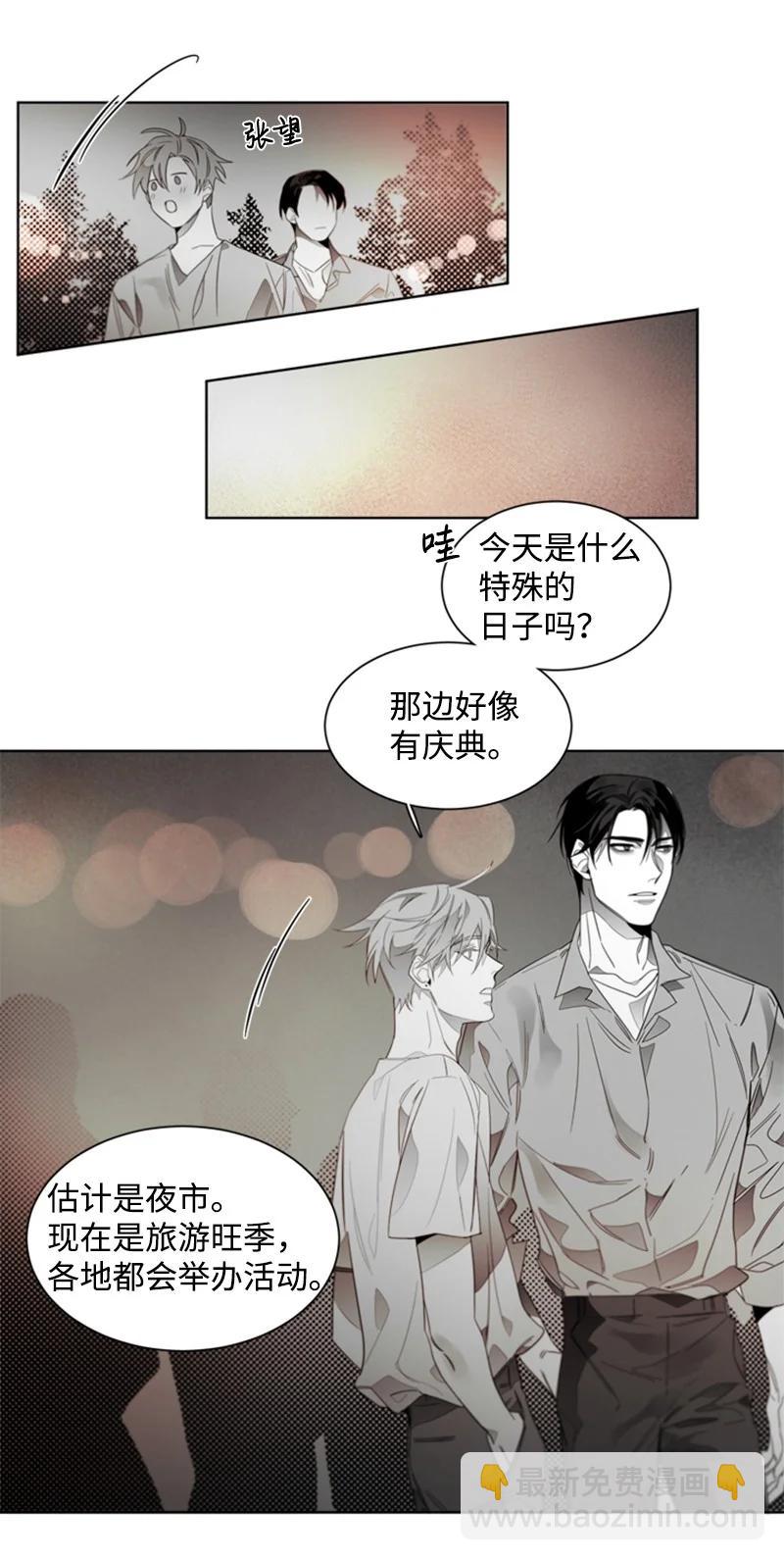 49 外传09-我们是恋人-第49话