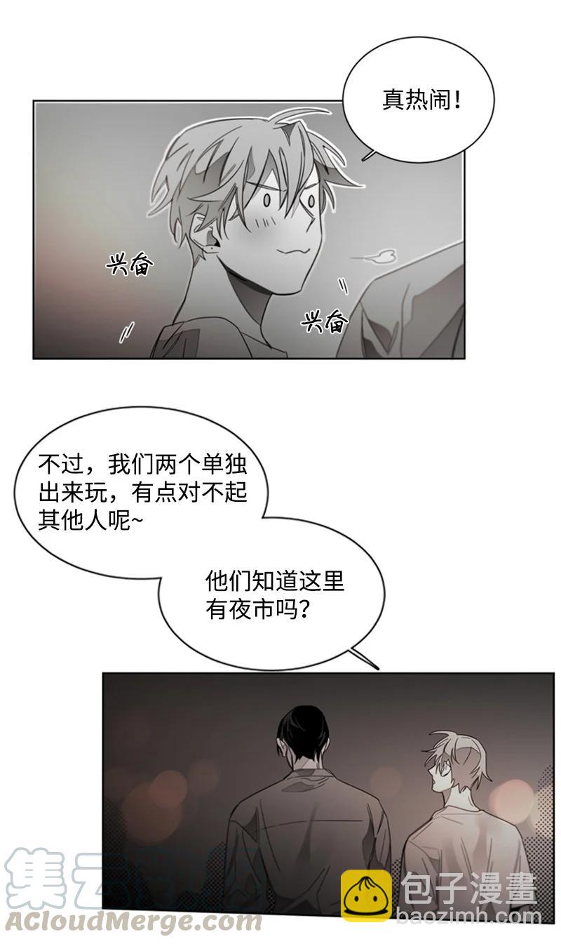 49 外传09-我们是恋人-第49话