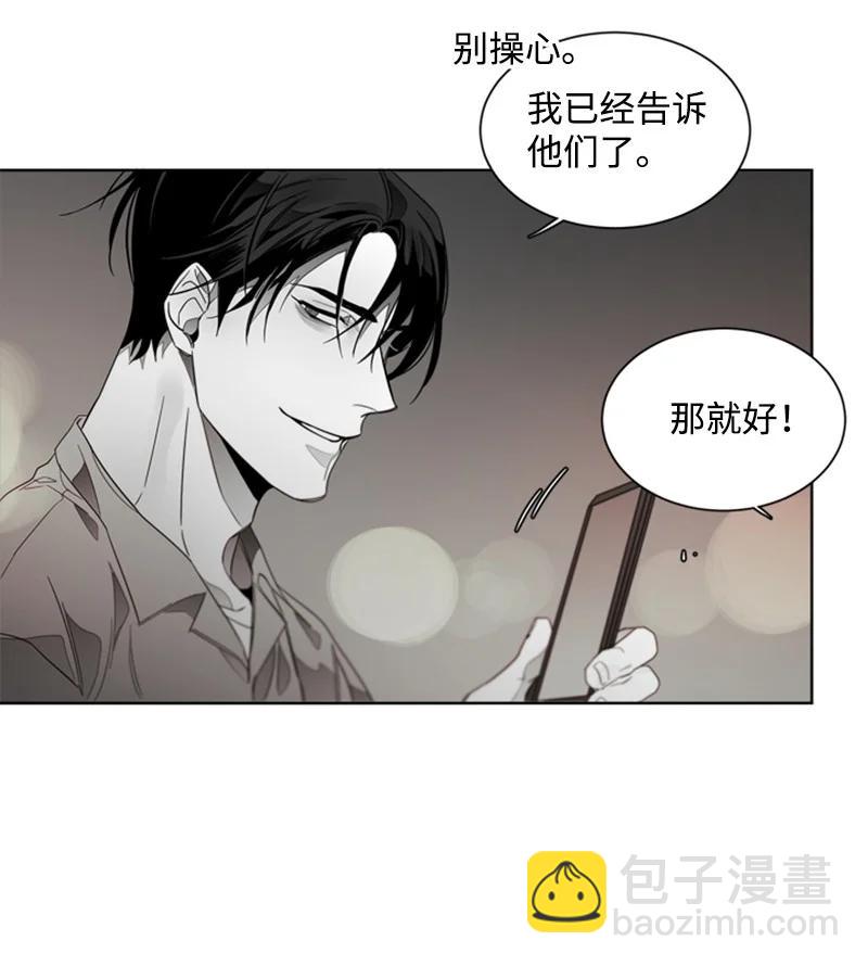 49 外传09-我们是恋人-第49话