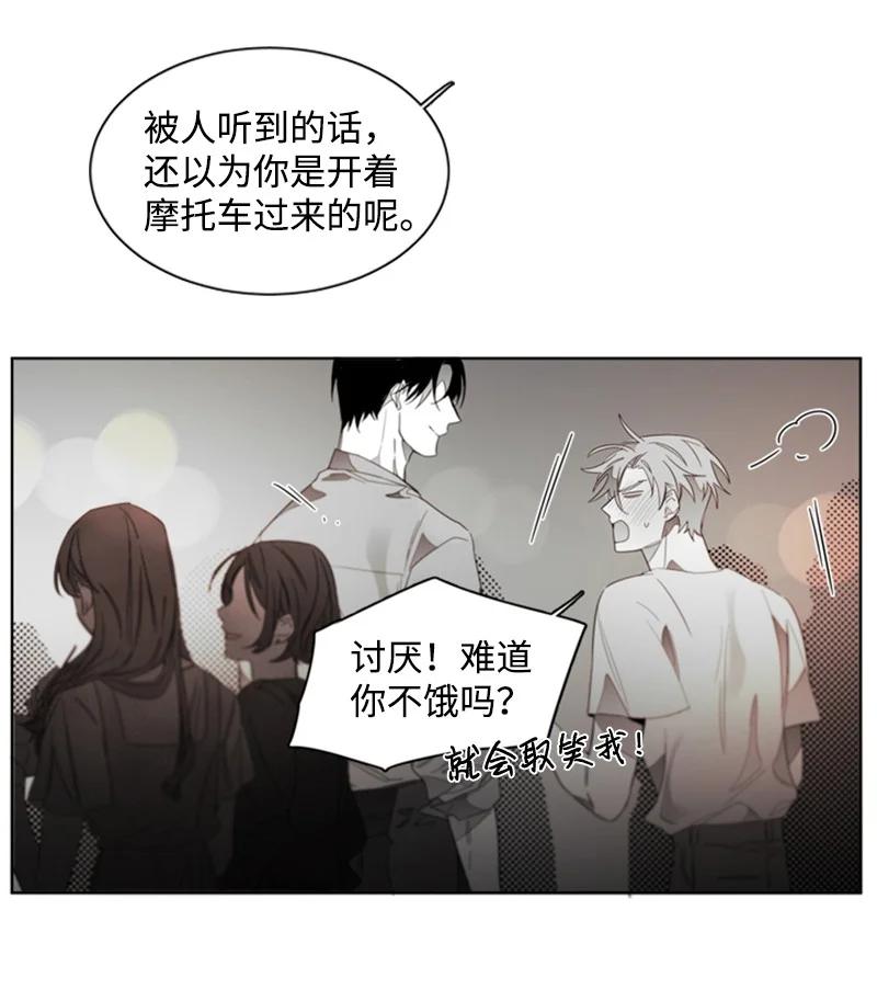 49 外传09-我们是恋人-第49话